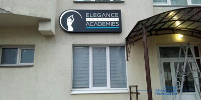 svetovoi_korob_elegance