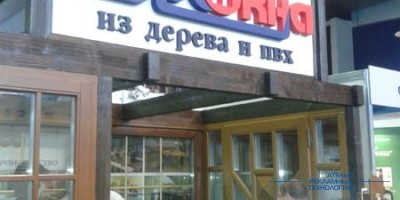 svetovoi_korob_evrookna (3)