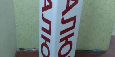 svetovoi_korob_jaluzi