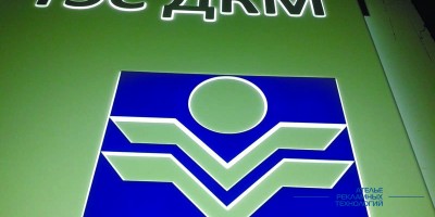 svetovoi_korob_kompozit_beli (2)