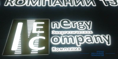 svetovoi_korob_kompozit_beli (4)