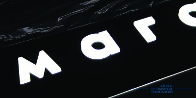 svetovoi_korob_kompozit_cherni (2)