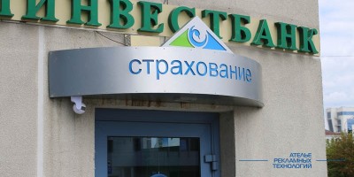 svetovoi_korob_kompozit_serebro_stravita