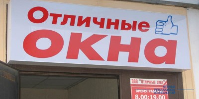 svetovoi_korob_oo (2)