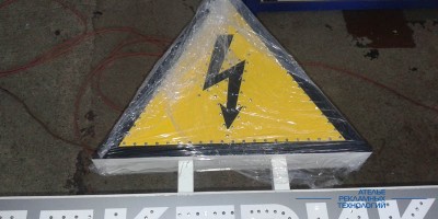 svetovoi_korob_otkriti_diod_elektrik (3)