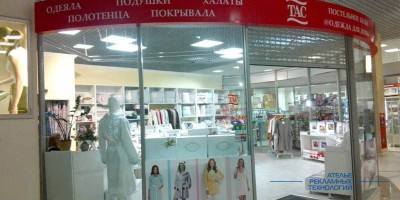 svetovoi_korob_tac (2)