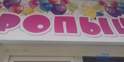 svetovoi_korob_toropishka (2)