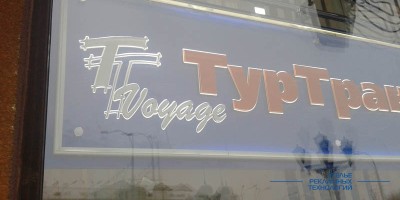 svetovoi_korob_turtrans (2)