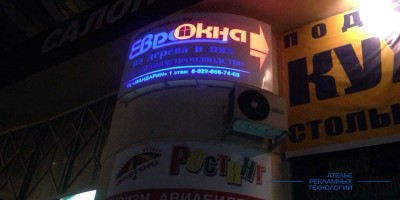 ukazateli_svetovie_evrookna_night (2)