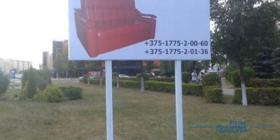 rekalamnii_shit_mevel