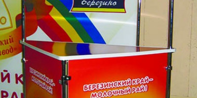 expo_cheese_reception_tris