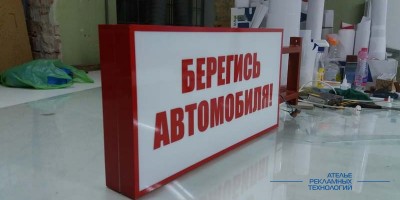 panel_kronshtein_beregis (3)