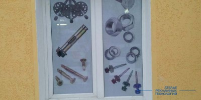 okleika_polnocvet_detali