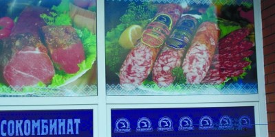 okleika_polnocvet_eda