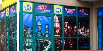 okleika_polnocvet_igrovie