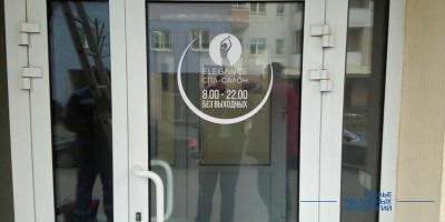 okleika_rezka-plenki_elegance