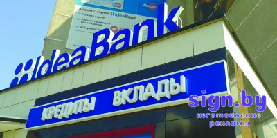 krishnie_ustanovki_ideabank (3)
