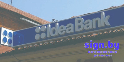 krishnie_ustanovki_ideabank (5)