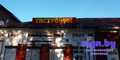 krishnie_ustanovki_magazin