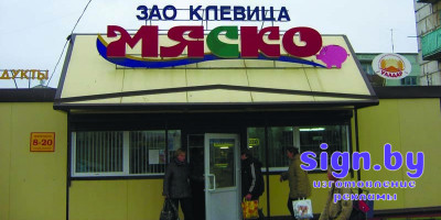 krishnie_ustanovki_magazin (2)