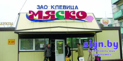 krishnie_ustanovki_magazin (4)