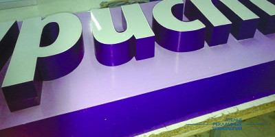 bukvi_na_korobe_turist_4