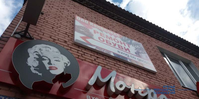 bukvi_svetovie_kontrajur_parikmaxerskaya_monro