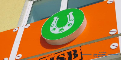 bukvi_svetovie_marusia_fasad-4