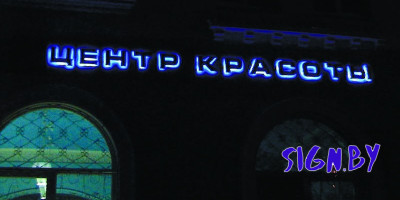 bukvi_svetovie_sovershenstvo