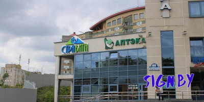 bukvi_svetovie_stravita (3)