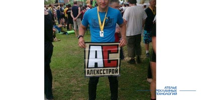 banner_sastroy_inhand