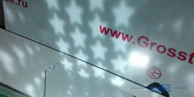 светильник