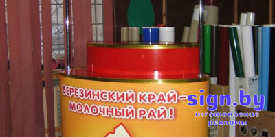 vistavochnoe_oborudovanie_bsz