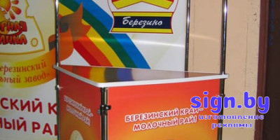 vistavochnoe_oborudovanie_bsz (2)