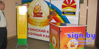 vistavochnoe_oborudovanie_bsz (3)