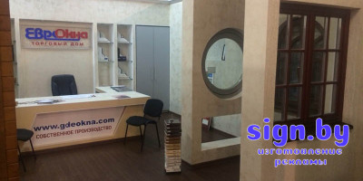 vistavochnoe_oborudovanie_evrookna (2)