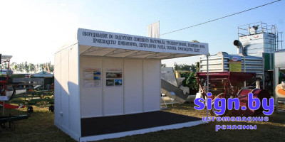 vistavochnoe_oborudovanie_naves