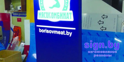 pilon_svetovoi_bmk (11)