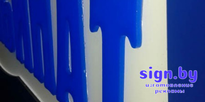 pilon_svetovoi_bmk (3)