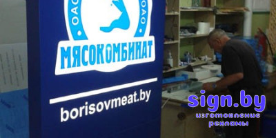 pilon_svetovoi_bmk (8)