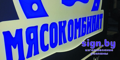 pilon_svetovoi_bmk (9)