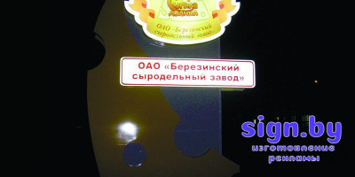 pilon_svetovoi_night_bsz