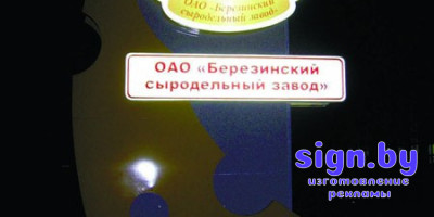 pilon_svetovoi_night_bsz (2)