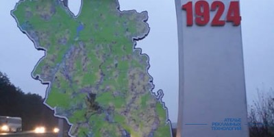 stela_borisov_raion (2)